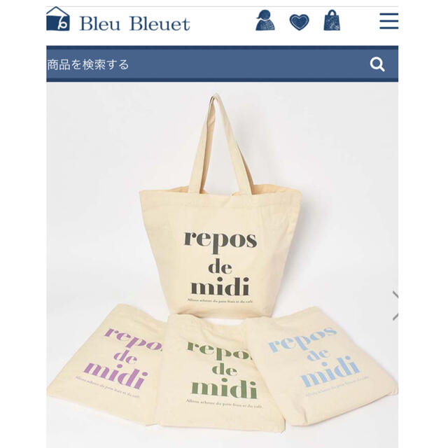 Bleu Bleuet(ブルーブルーエ)のブルーブルーエ　オリジナル　ルポデミディトート　トートバッグ レディースのバッグ(トートバッグ)の商品写真
