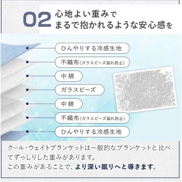 ウエイトブランケット インテリア/住まい/日用品の寝具(毛布)の商品写真