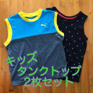 キッズ タンクトップ2枚セット✌️(Tシャツ/カットソー)