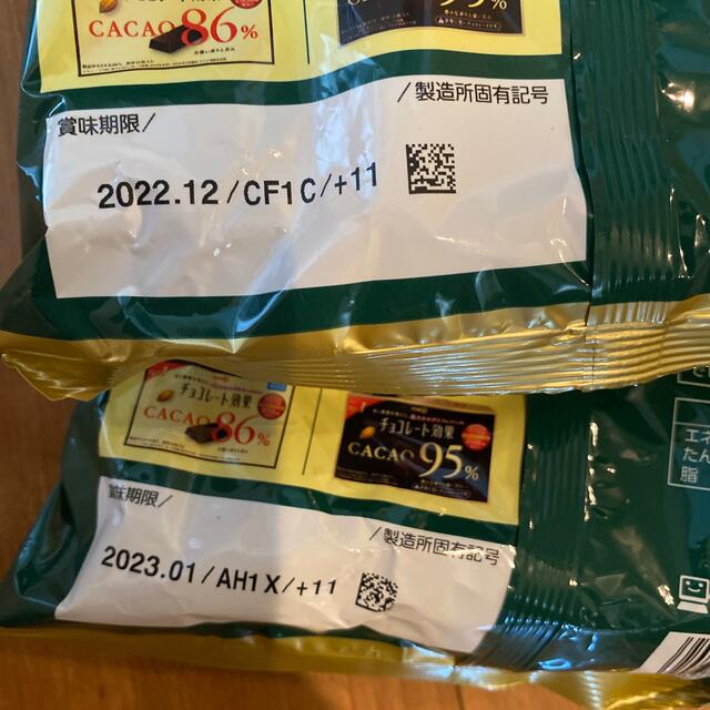 明治(メイジ)の明治チョコレート効果　カカオ72% 225g ２袋　９０枚 食品/飲料/酒の食品(菓子/デザート)の商品写真