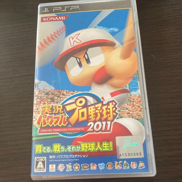 実況パワフルプロ野球2011 PSP 人気ブラドン ogawask.com