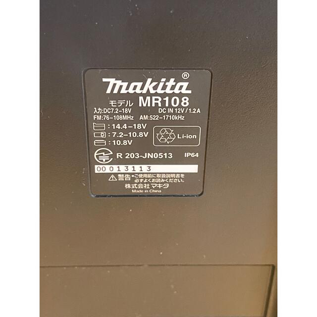 Makita(マキタ)のマキタ　ラジオ　MR108   Bluetooth  【送料込み】 スマホ/家電/カメラのオーディオ機器(ラジオ)の商品写真