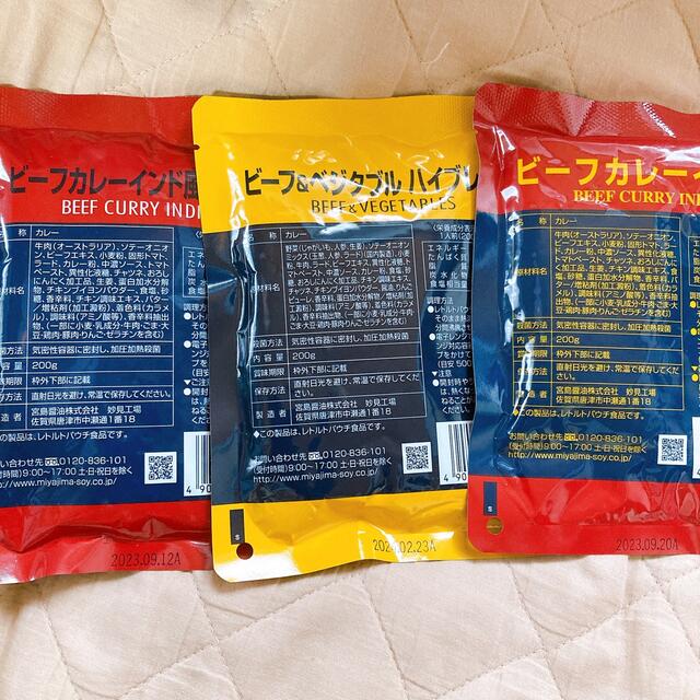 業務用レトルトカレーセット 食品/飲料/酒の加工食品(レトルト食品)の商品写真