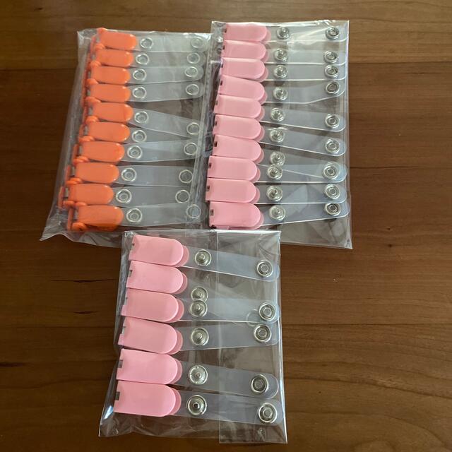 yuyu様専用　移動ポケット　クリップ　14個セット　ピンク　オレンジ ハンドメイドの素材/材料(各種パーツ)の商品写真