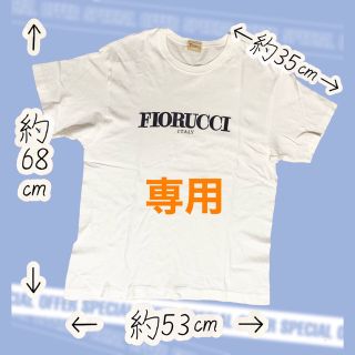 フィオルッチ(Fiorucci)の【専用】フィオルッチ Tシャツ(Tシャツ(半袖/袖なし))