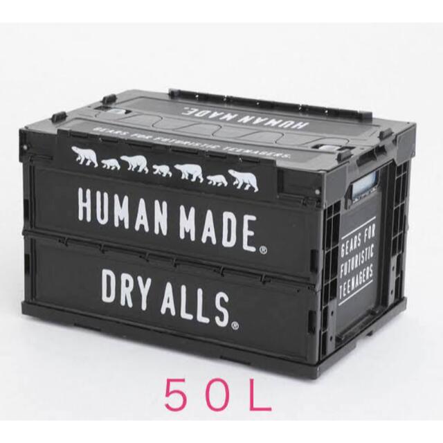 HUMAN MADE(ヒューマンメイド)のHUMAN MADE CONTAINER 50L BLACK ヒューマンメイド インテリア/住まい/日用品の収納家具(ケース/ボックス)の商品写真