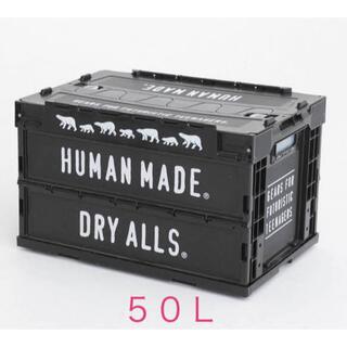 ヒューマンメイド(HUMAN MADE)のHUMAN MADE CONTAINER 50L BLACK ヒューマンメイド(ケース/ボックス)
