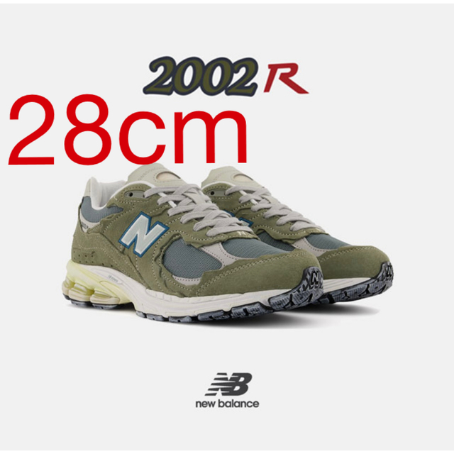 New Balance 2002R Protection Pack Gray28cmカラー