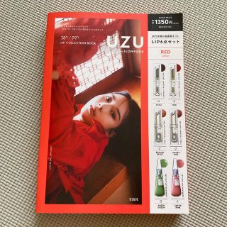 ＵＺＵ　ＢＹ　ＦＬＯＷＦＵＳＨＩ　３８℃／９９゜Ｆ　ＬＩＰ　ＣＯＬＬＥＣＴＩＯＮ(ファッション/美容)