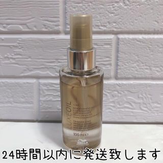 ウエラ(WELLA)のウエラ SPリュクスオイル 100ml(オイル/美容液)