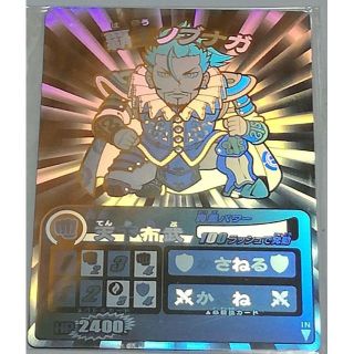 歴史大戦ゲッテンカ 覇王ノブナガ 第一回 小判キャンペーン ホログラム カード