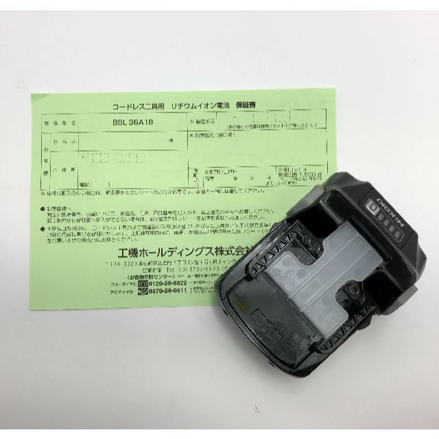 HIKOKI 日立工機 1個 18V-5.0Ah 18V:自動切換 36V 36V-2.5Ah BSL36A18 マルチボルト リチウムイオン電池 箱付 最新作売れ筋が満載 マルチボルト HIKOKI 日立工機 1個 18V-5.0Ah 18V:自動切換 36V 36V-2.5Ah BSL36A18 マルチボルト リチウムイオン電池 箱付 最新作売れ筋が満載 マルチボルト