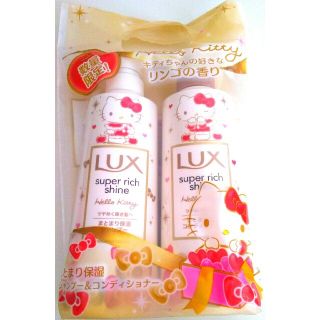 サンリオ(サンリオ)の: LUX ラックス　サンリオ　ハローキティ　クリスマス デザイン　空ボトル(シャンプー/コンディショナーセット)