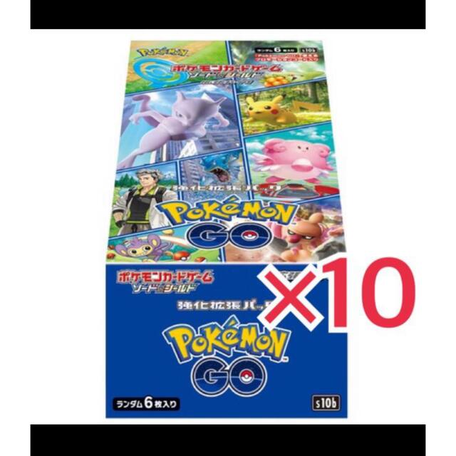 ポケモンGO 新品未開封10BOX プロモ50パック！