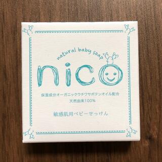 ニコ石鹸　nico石鹸(その他)