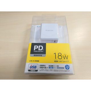 エレコム(ELECOM)のエレコム USB 充電器 18W PD type-C ホワイト 新品未使用品(バッテリー/充電器)