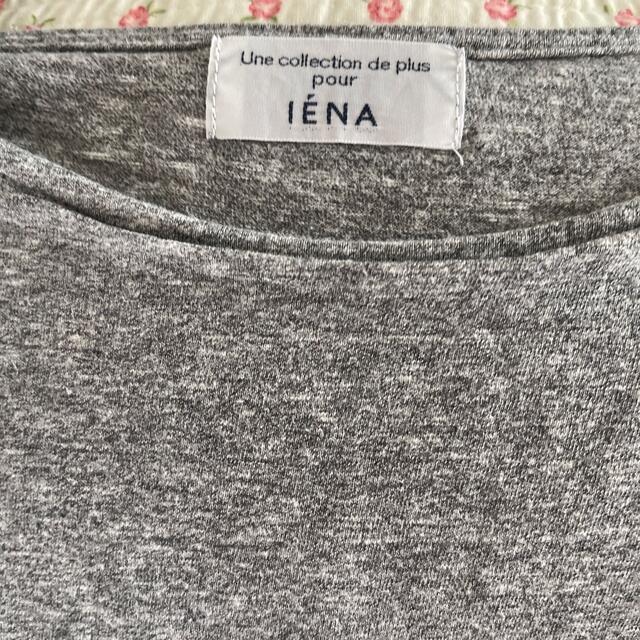 IENA(イエナ)のIENA ワンピース レディースのワンピース(ひざ丈ワンピース)の商品写真