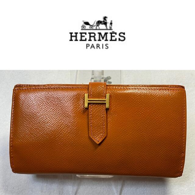 Hermes - 正規品☆エルメス ベアン □H刻印 キャメル系 ゴールド金具