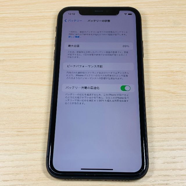 597 iPhone11 64GB SIMフリー 4