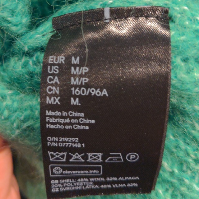 H&M(エイチアンドエム)のH&M　グリーンニット レディースのトップス(ニット/セーター)の商品写真