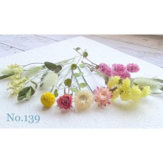 No.139❇︎茎付き❇︎ドライフラワー花材セットL(ドライフラワー)