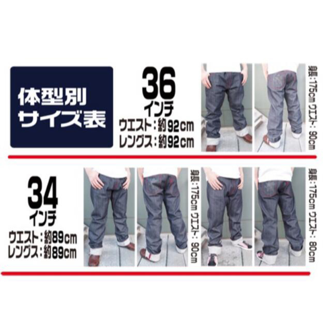 エヴァンゲリオン/ジーンズ/コラボ/NERV/デニム/パンツ/限定/W34/美品