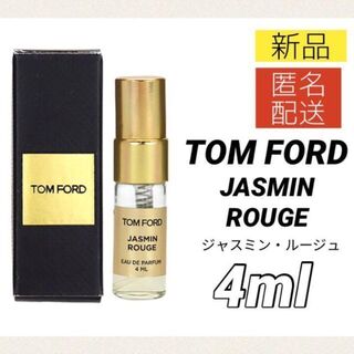 TOM FORD - トムフォード ジャスミンルージュ オードパルファム スプレー 香水 4ml