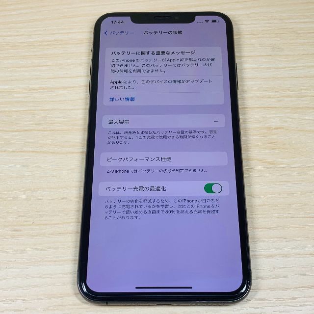 Apple(アップル)の482　iPhoneXS MAX 256GB SIMフリー スマホ/家電/カメラのスマートフォン/携帯電話(スマートフォン本体)の商品写真