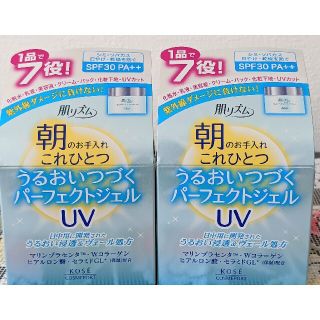 コーセーコスメポート(KOSE COSMEPORT)の肌リズム うるおい濃密ジェルUV 100gこれ一品でぷるるん うる肌実感！× 2(保湿ジェル)