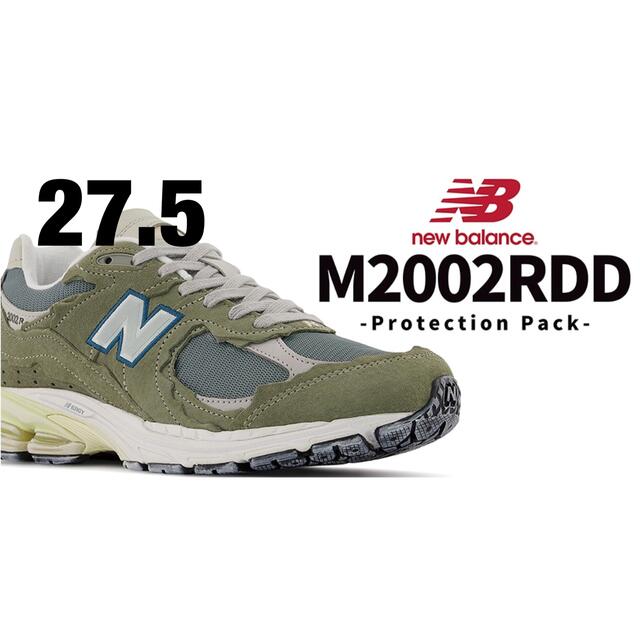 【新品未使用】New Balance 2002RDD プロテクションパックUS9