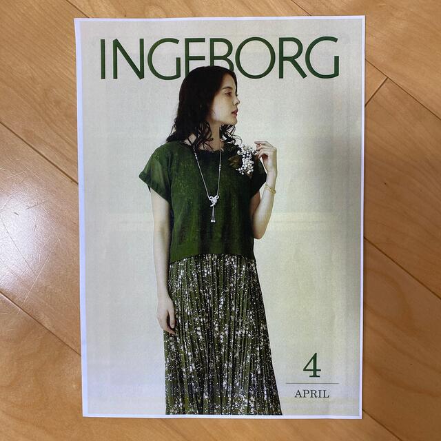 ショップ ジョーシンの公式通販サイト Ingeborg インゲボルグ 店頭販売中のワンピース ニットセット 定価8万1500円が4万 セール価格で購入 即日配送 Katuzou Jp ショップ ジョーシンの公式通販サイト Ingeborg インゲボルグ 店頭販売中のワンピース ニットセット 定価8万1500円が4万 セール価格で購入 即日配送 Katuzou Jp