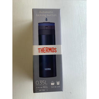 サーモス(THERMOS)のサーモス　JNS-350(グラス/カップ)