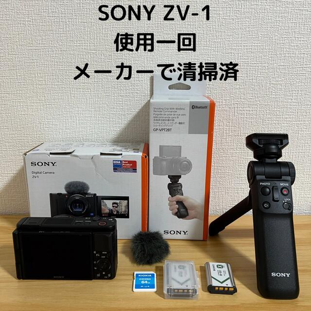 SONY VLOGCAM ZV-1 シューティンググリップキット 使用一回、美品