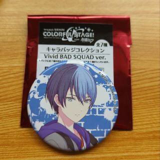 プロセカ キャラバッジコレクションVividBADSQUAD ver 青柳冬弥(バッジ/ピンバッジ)