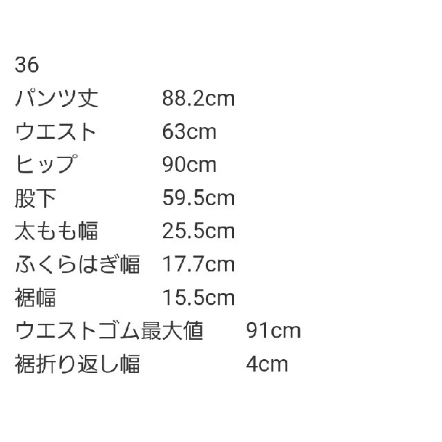 新品未使用♡36サイズ♡yori♡セレモニーピンタックパンツ♡ブラック レディースのパンツ(クロップドパンツ)の商品写真