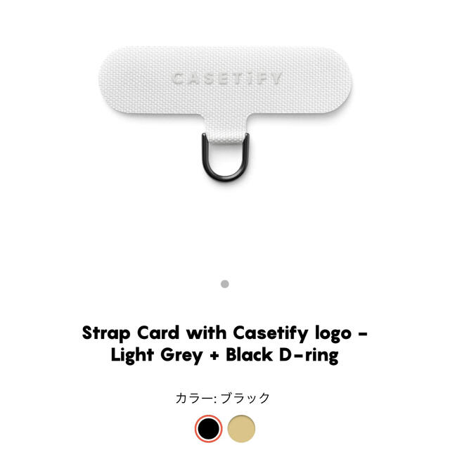 ケースティファイ　casetify  ストラップカード スマホ/家電/カメラのスマホアクセサリー(ストラップ/イヤホンジャック)の商品写真