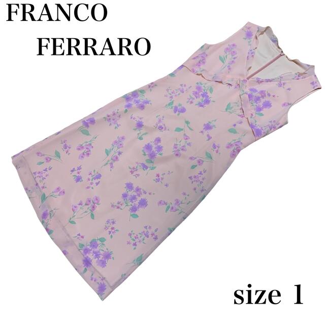 FRANCO FERRARO(フランコフェラーロ)の【美品】 フランコフェラーロ ひざ丈 ワンピース ピンク 花柄 フリル レディースのワンピース(ひざ丈ワンピース)の商品写真