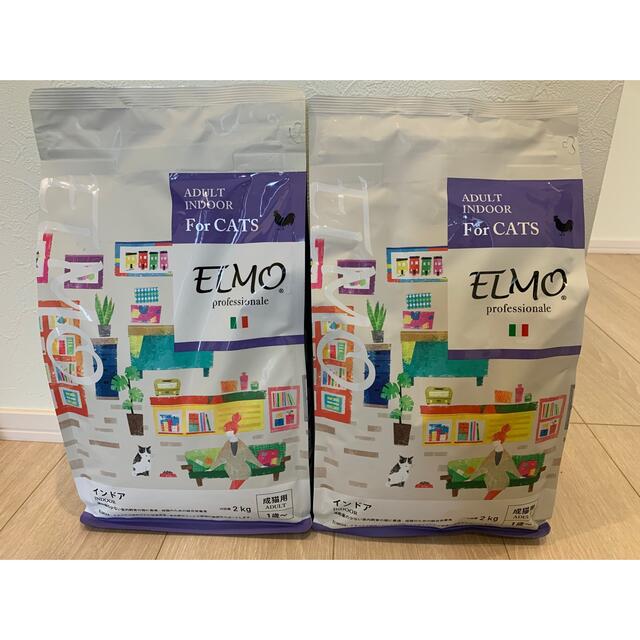 セール特別価格 ELMO インドア 成猫用 2kg×2袋セット | www.butiuae.com