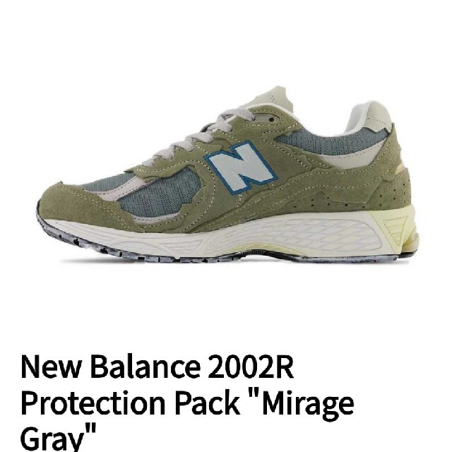 New Balance 2002R Protection Pack