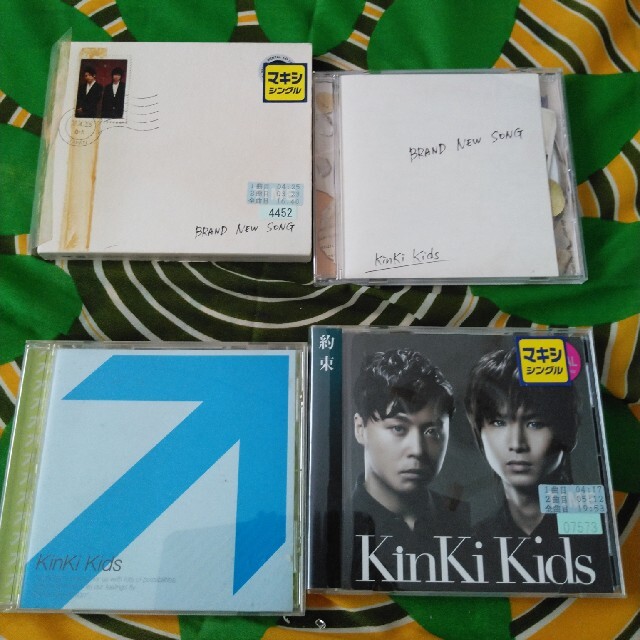 KinKi Kids(キンキキッズ)のKinKi Kids single BRAND NEW SONG 永遠に 約束 エンタメ/ホビーのCD(ポップス/ロック(邦楽))の商品写真