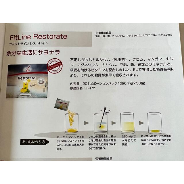 フィットライン3種セット #PMインターナショナル | bombaytools.com