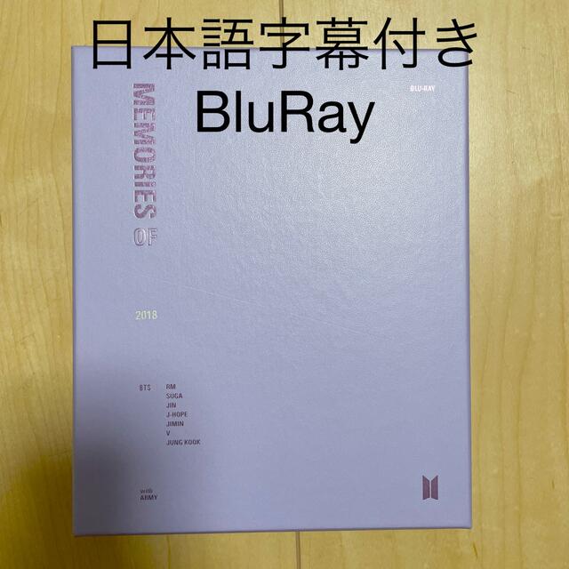 エンタメ/ホビーBTS Memories 2018 BluRay