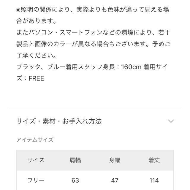 スピックアンドスパン ヌキテパ コットンボイルドットプリントフレンチ ワンピース 6