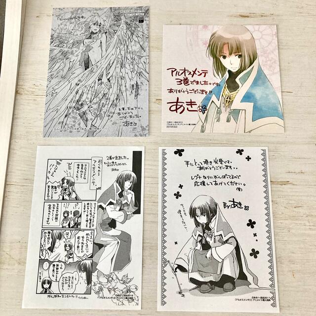 ※値下げ【あき】コミックス２冊・ペーパー【購入特典】 エンタメ/ホビーの漫画(その他)の商品写真