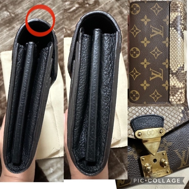 LOUIS VUITTON(ルイヴィトン)の【希少】ルイ ヴィトン/ポルトフォイユ パラス /パイソン/長財布 レディースのファッション小物(財布)の商品写真