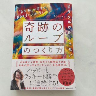 3cm伸びます※】上嶋式身長アッププログラム ※成長期を過ぎても効果大 ...