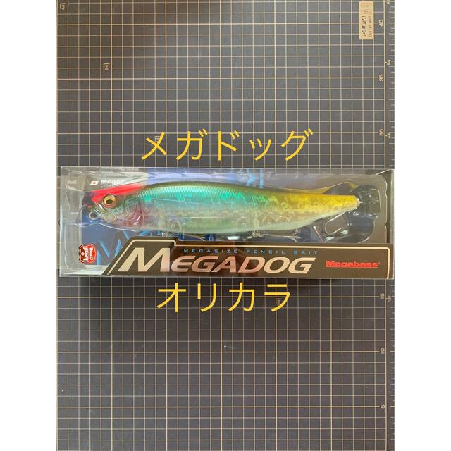 [底値!]メガドッグ220 オリカラ(IG モンスターハント)