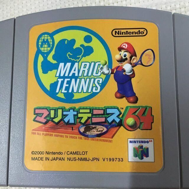 マリオテニス64エンタメ/ホビー