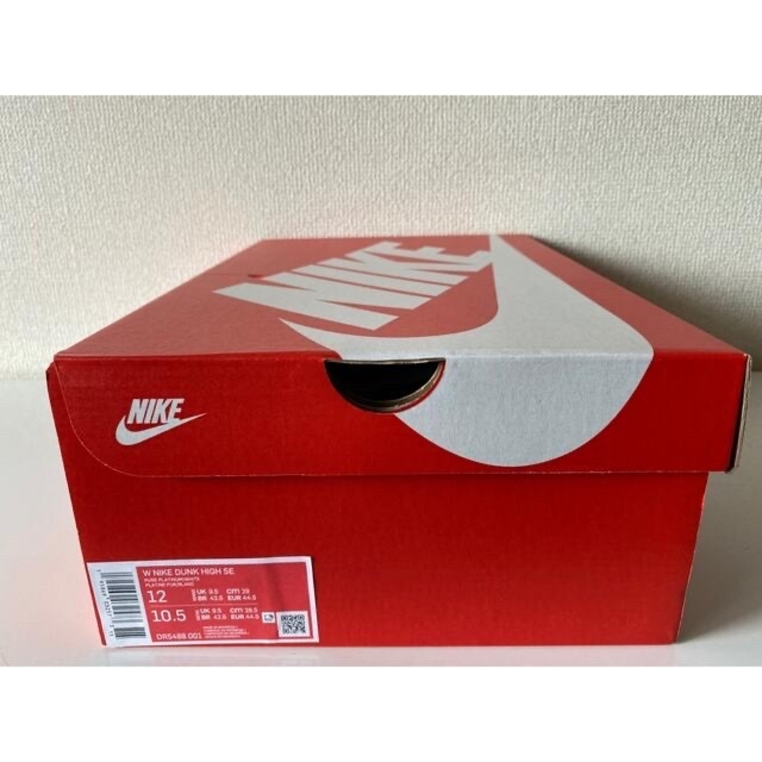 NIKE(ナイキ)のナイキ ウィメンズ ダンク ハイ パール/グレイシャー ブルー　新品　29cm レディースの靴/シューズ(スニーカー)の商品写真