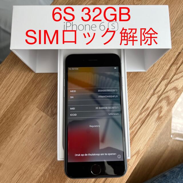 iphone 6s 32GB スペースグレイ 一部付属品あり SIMフリー ...